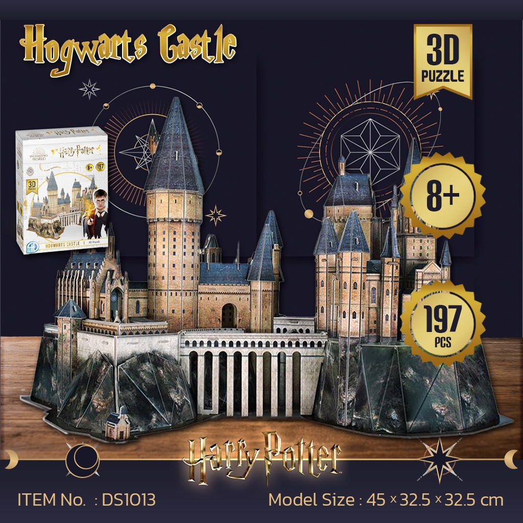 จิ๊กซอว์ 3 มิติ ปราสาทฮอกวอตส์ Hogwarts Castle แฮรี่ พอตเตอร์ harry potter DS1013 แบรนด์ Cubicfun ขอ