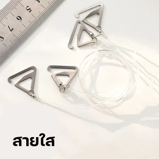 💥Lookmebra_SHOP💥(N741) สายเสื้อในแฟชั่น ตะขอเหล็กอย่างดี ขายเป็นเส้น