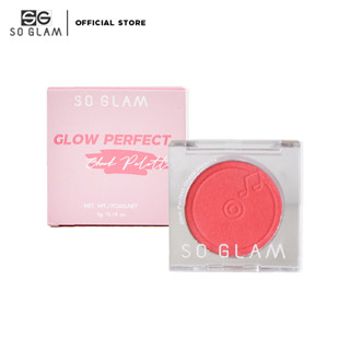 SO GLAM GLOW PERFECT CHEEK PALETTE 03 FLAMAZING โซ แกลม โกลว์ เพอร์เฟค ชีค พาเลท 03