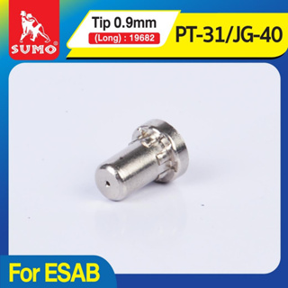 Tip 0.9mm PT-31/JG-40 (Long) : 19682 อะไหล่ด้ามตัดพลาสม่า ESAB