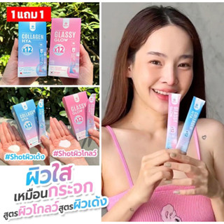 [ใหม่/พร้อมส่ง]มานา คอลลาเจน  hya ไฮยากลาสซี กรอกปาก คอลลาเจนไดเปปไทด์ มะเขือเทศ เกาหลี ผิวขาว ฟู อิ่มน้ำ ฉ่ำวาว รีจูรัน