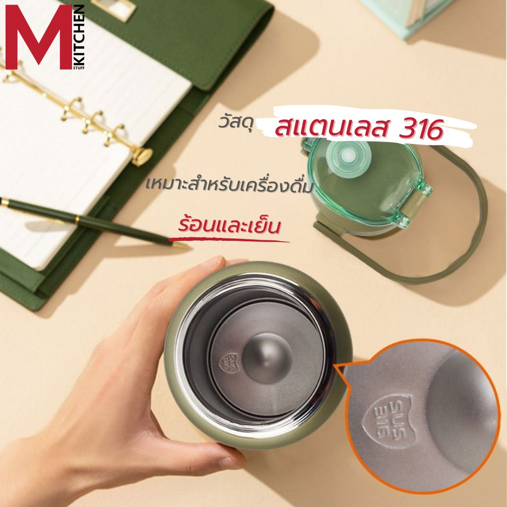 MKIT กระติกน้ำ กระบอกน้ำเก็บอุณหภูมิ ขวดน้ำเก็บร้อนเย็น ขวดน้ำ สแตนเลส 316 เก็บอุณหภูมิได้ กระติกน้ำร้อนพกพา (A0)