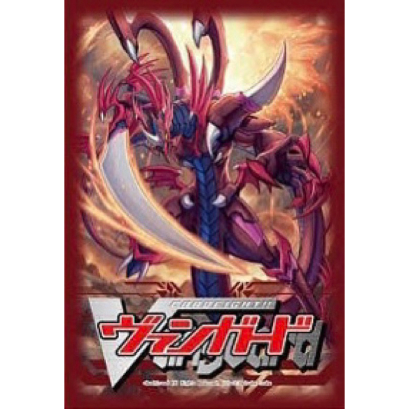 Bushiroad Sleeve Collection Mini Vol.2 Cardfight!! Vanguard [Dragonic Overload] (สลีฟแวนการ์ด)