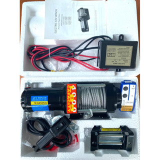 วิ้นมอเตอร์ 1.8 ตัน 12V รีโมทไร้สาย