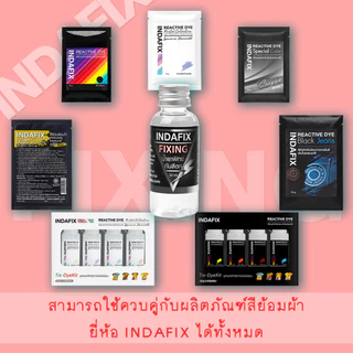 (New) INDAFIX Fixing (น้ำยากันตกสำหรับสีย้อมร้อน สี Direct)