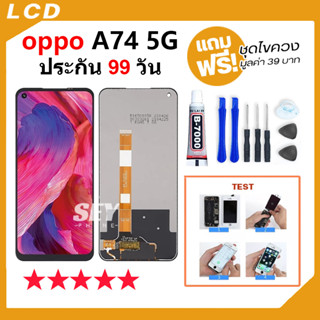 หน้าจอ oppo A74 5G จอ จอชุด จอ+ทัช จอoppo จอA74 5G LCD Display Touch oppo A74 5G。