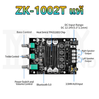 DIYsound zk 1002t แท้ แอมจิ๋วบลูทูธ 1002t แอมป์จิ๋วแรงๆ แอมป์จิ๋ว แอม1002t แอมป์จิ๋ว แอมป์จิ๋วบูทูธ แอม1002t 1002t amp