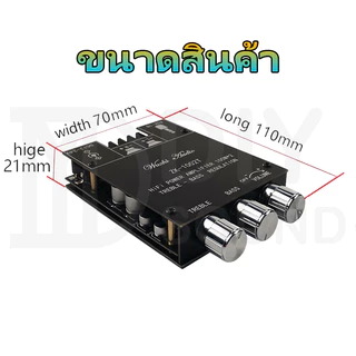 DIYsound zk 1002t แท้ แอมจิ๋วบลูทูธ 1002t แอมป์จิ๋วแรงๆ แอมป์จิ๋ว แอม1002t แอมป์จิ๋ว แอมป์จิ๋วบูทูธ แอม1002t 1002t amp
