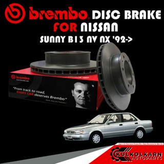 จานเบรกหน้า  BREMBO NISSAN SUNNY B13 NV NX  92-&gt; (09 5253 10)