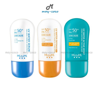 ถูก/แท้/ส่งฟรี (40g.) กันแดด MizuMi UV Water Serum Defense SPF50+ PA++++ มิซึมิ มิซูมิ ครีมกันแดด ผิวแพ้ง่าย กันน้ำ