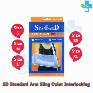 Standard Arm Sling Color Interlocking พยุงแขน สายคล้องแขน [ตะข่ายสีฟ้า]#ทุกขนาด