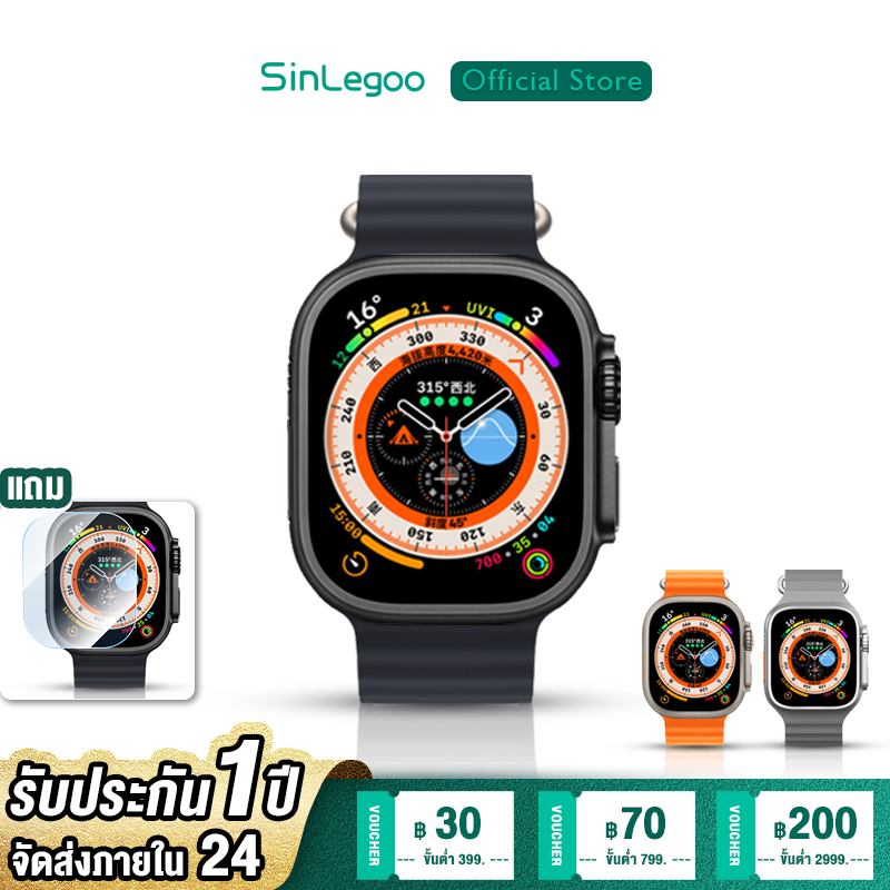 SinLegoo X8 Ultra Smartwatch Waterproof สมาร์ทวอทช์  สนับสนุนการว่ายน้ํา สัมผัสได้เต็มจอ รองรับภาษาไท วัดออกซิเจนในเลือด