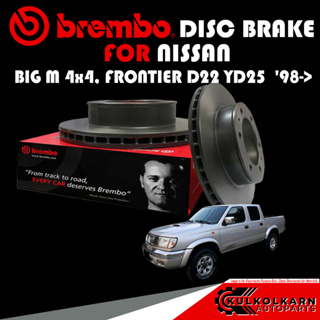 จานเบรกหน้า  BREMBO NISSAN  BIG M 4x4, FRONTIER D22 YD25  98-&gt; (09 5255 10)