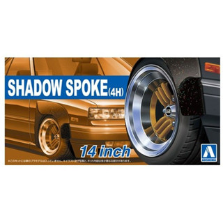 Aoshima 1/24 Shadow Spoke (4H) 14 inch