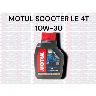 น้ำมันเครื่อง MOTUL SCOOTER LE 4T 10W-30 800มิลลิลิตร