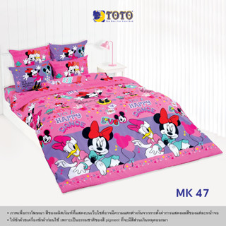 TOTO ผ้านวมขนาด 6ฟุต (ไม่รวมผ้าปู) ลายMK47 มิกกี้เม้าส์ (Mickey Mouse)