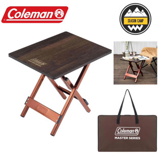 โต๊ะ Coleman JP Butterfly Side Table (สินค้าพร้อมส่ง รับประกัน1ปี)