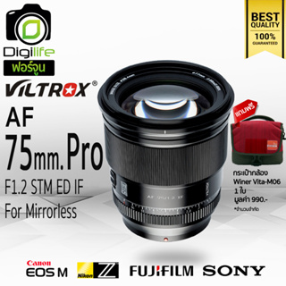 Viltrox Lens AF 75 mm. F1.2 STM ED IF Pro Auto Focus -แถมฟรี-กระเป๋ากล้อง Winer Vita-M06 1ใบ - ประกันร้าน Digilife 1ปี