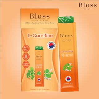 Bloss Jeli Block Burn 35g. x 5 pcs. ( บลอสส์ เจลิ บล็อค เบิร์น ) เจลี่สีส้มหุ่งปังเอวเอส