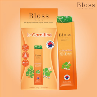 Bloss Jeli Block Burn 35g. x 5 pcs. ( บลอสส์ เจลิ บล็อค เบิร์น ) เจลี่สีส้มหุ่งปังเอวเอส