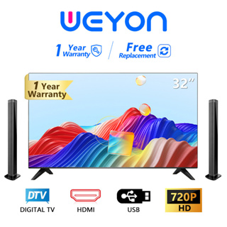 ราคา[ของขวัญฟรี]ทีวี WEYON Digital TV ทีวีดิจิตอล 32 นิ้ว รุ่น GTSU32Dทีวีจอแบน 19/24 นิ้ว