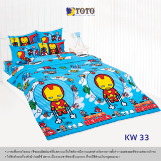 TOTO ผ้านวมอเนกประสงค์ขนาด3.5 และ 5 ฟุต ลายKW33 มาร์เวลคาวาอิ (kawaii)