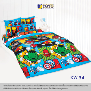 TOTO ผ้านวมอเนกประสงค์ขนาด3.5 และ 5 ฟุต ลายKW34 มาร์เวลคาวาอิ (kawaii)