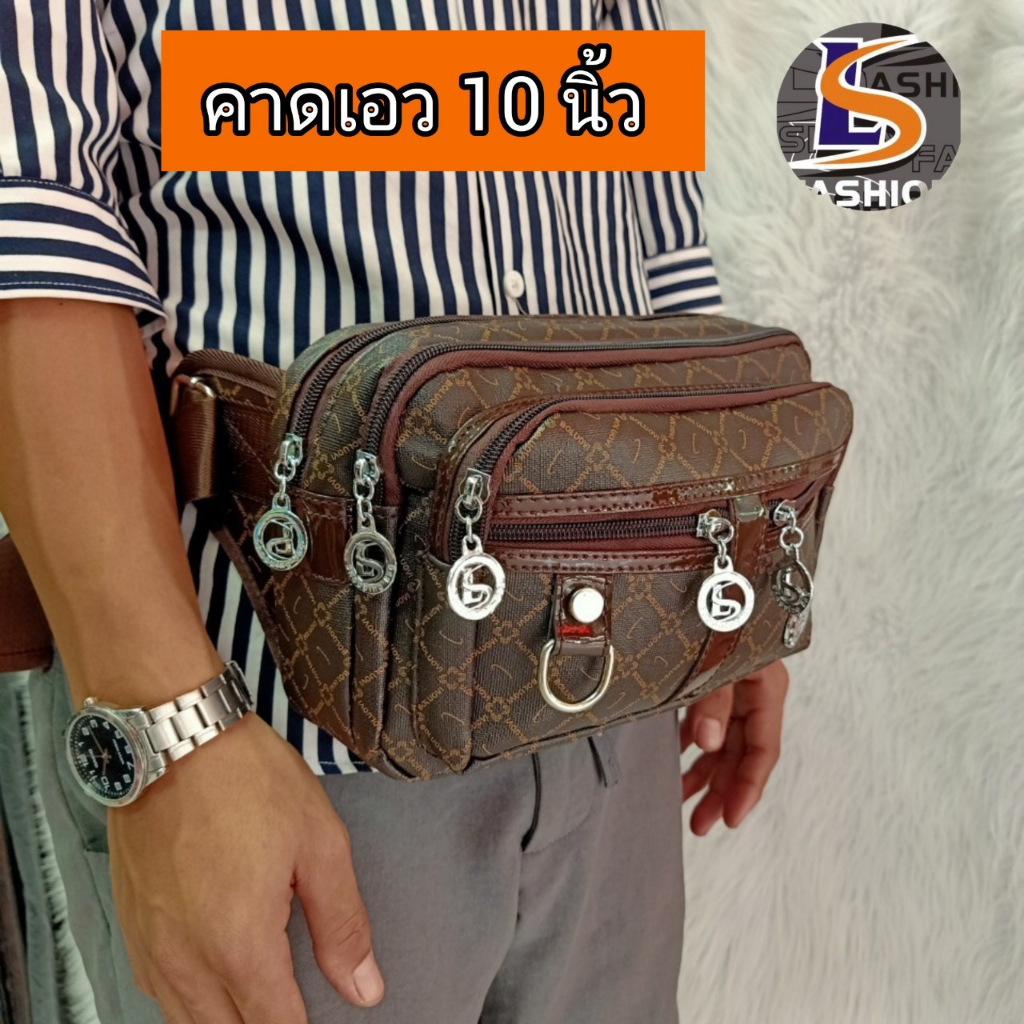 กระเป๋าคาดเอวใหญ่แม่ค้าลายกราฟฟิก หนังpu คุณภาพดี