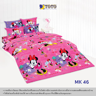 TOTO ผ้านวมอเนกประสงค์ขนาด3.5และ5ฟุต ลายMK46 มิกกี้เม้าส์ (Mickey Mouse)