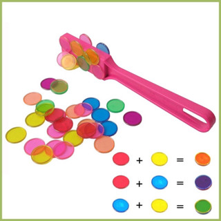 Magnetic Stick for Sensory Play แท่งแม่เหล็กและชิป 100pcs(พร้อมส่ง)