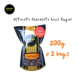 POPCORN Boulevard Ultimate Chocolate Less Sugar (แพ็ค 200g x 2 ห่อ)  ป๊อปคอร์นช็อกอัลมอนด์สูตรลดน้ำตาล​ (200g) x 2 ห่อ