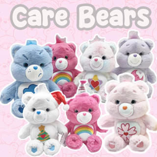 ♘ แคร์แบร์ Care Bears ตุ๊กตา แคร์แบร์ ตุ๊กตาหมี