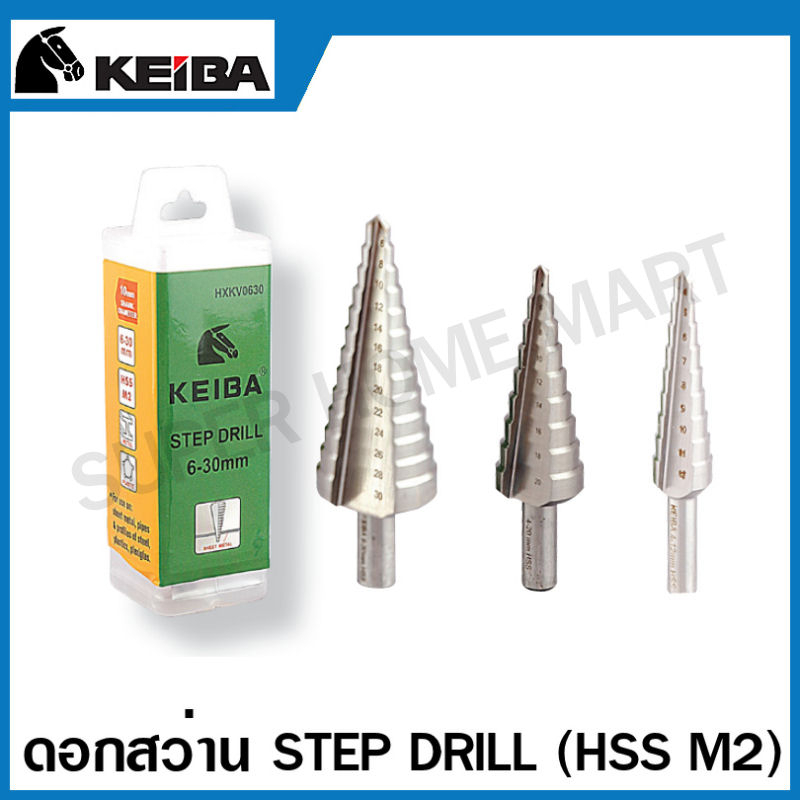 Keiba ดอกสว่าน Step Drill (HSS M2) 9 Step / 13 Step ดอกเจดีย์