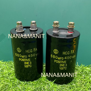 CAPACITOR 680UF450V(VDC)*มีไซร์ให้เลือก*(งานแท้)❗️พร้อมส่งในไทย🇹🇭 ชิ้นละ