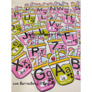 สื่อ A-Z ติดผนัง รูปชาไข่มุก เคลือบร้อน ขนาด A5