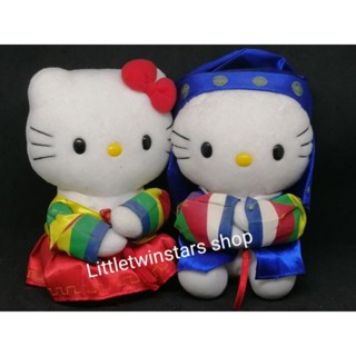 Hello kitty &amp; Daneil ตุ๊กตาคิตตี้ฮันบก