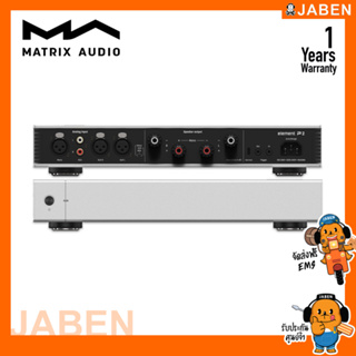 Matrix Audio Element P2 Power Amplifier Class D สำหรับเครื่องเสียง