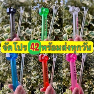 🌿สินค้าพร้อมส่ง🌿หลอดแก้วอเนกประสงค์ หลอดวิทยาศาสตร์ บ้องพกพา Toppuff อุปกรณ์สายเขียวพกพา พบกัญ