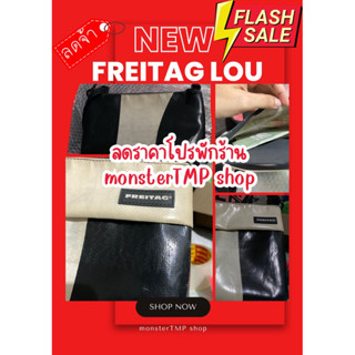 วันสุดท้ายก่อนปิดร้านน มือสอง Freitag Lou ขาวดำ pannaแท็กครบตามสภาพพพพ💢