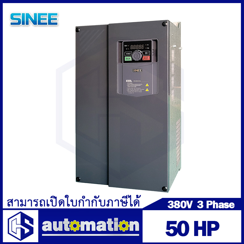 SINEE inverter 50HP 380V 3PHASE
