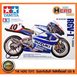 1/12 Motorcycle Series no.81 Suzuki RGV-Gamma (XR89)