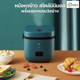 (โค้ด F6YGB9 ลดเพิ่ม 30.-)หม้อหุงข้าวไฟฟ้า หม้อหุงข้าว 1.2 ลิตร + ซึ้งนึ่ง Smart Mini Rice Cooker