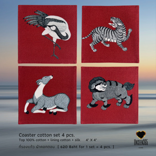 ที่รองแก้ว ผ้าคอทตอน 1 กล่อง 4 ชิ้น Coaster cotton set 4 pcs (4" X 4" )  -จิม ทอมป์สัน Jim Thompson