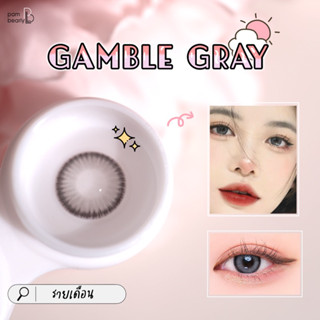 (รุ่นใหม่) Gamble gray คอนแทคเลนส์ luxzylens