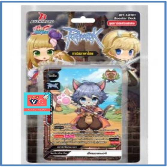 T-Bt01 บัดดี้ไฟท์ ชินโคลาโบ แร๊กนาร็อก Bt01 Ragnarok VG card shop ชุดเสริม
