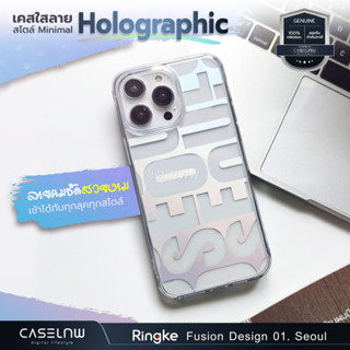 [iPhone 15 | 14 Series] เคส Ringke Fusion Design Seoul เคสสำหรับ iPhone 15 Pro Max | 15 Pro | 14 Pro Max | 14 Pro