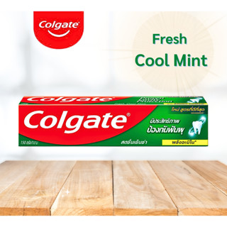 Colgate ยาสีฟันคอลเกต รสสดชื่นเย็นซ่า 150 กรัม