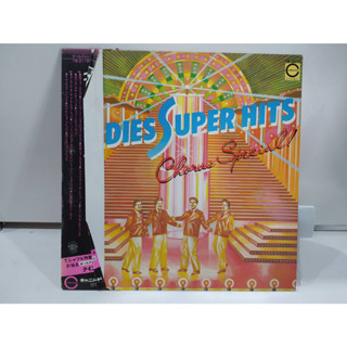 1LP Vinyl Records แผ่นเสียงไวนิล OLDIES SUPER HITS  (J8B60)