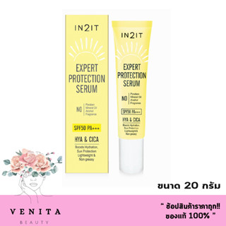 in2it Expert Protection Serum ครีมกันแดดเนื้อเซรั่มบางเบา ป้องกันได้ถึง SPF50 PA+++ (ปริมาณ 20 กรัม)