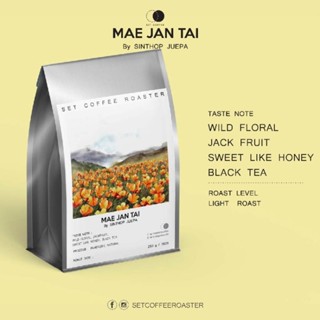 เมล็ดกาแฟแม่จันใต้ Anaerobic Natural MAE JAN TAI by Sinthop Juepa